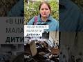 Дитина дивом врятувалася від влучання БПЛА, вийшовши з кімнати до моменту удару