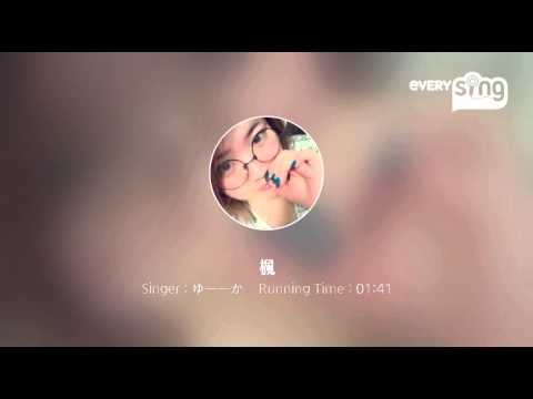 [everysing] 楓
