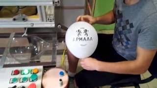 Printing balloons machines, станок для печати на шарах СНП - 05(Печать на воздушных шариках на станке СНП - 05. Стоимость станка 86 000 рублей. Доставка по СНГ и Европе. e-mail:..., 2016-07-01T16:37:32.000Z)