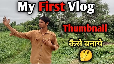 My first vlog | my first vlog Thumbnail कैसे बनाये | How to make my first vlog viral trick thumbnail