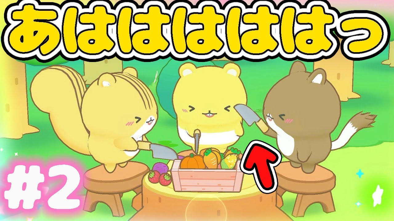 Nintendo Switch🎮】げっし〜ず 森の小さななかまたち #2【女性実況