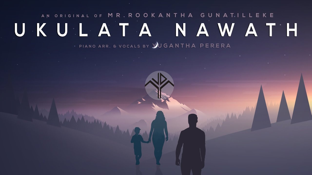 Ukulata Nawath (උකුලට නාවත්) - Rookantha Gunatilleke | Yugantha Cover