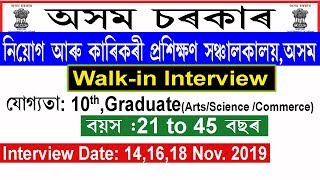 Directorate of Employment and Craftsmen Training, Assam Recruitment 2019 [walk-in-interview]