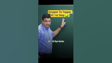 Dropper To Topper Ki 1st Step ✅️  | Dropper To Topper | JEE 2026 Dropper Strategy #jee2026 #shorts