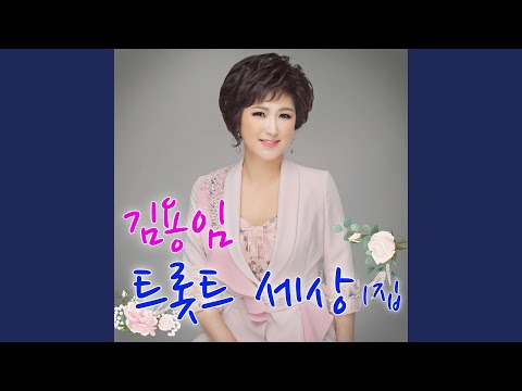 우리순이