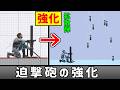 スネークの上スマを強力な爆発物にしたい【スマブラSP】