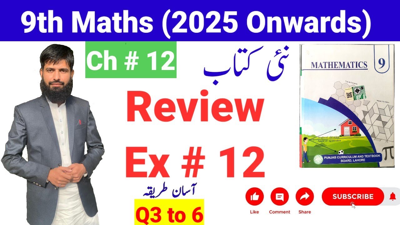 9th Class Math Review Ex 12 Q3 to 6 | Class 9th Math New Book Rev Ex 12 ...