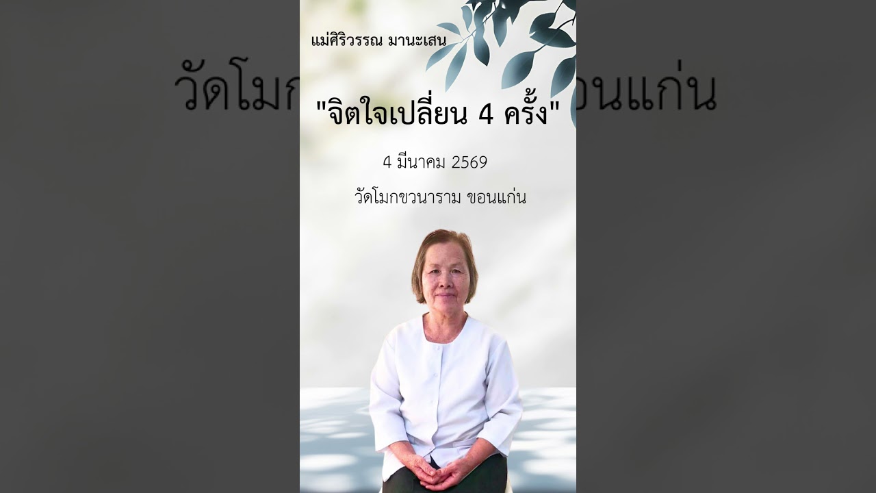 เรื่อง: 