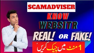 What Is Scamadviser How To Check Fake Website Online