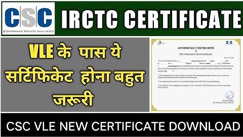 How to Download IRCTC Certificate ll CSC VLE IRCTC Certificate Download Start #irctc #cscvle #csc