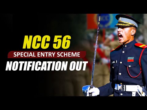 NCC 56 Special Entry Scheme Online Form Notification 👉 SSB Date 👉 SSB Coaching in India, Allahabad