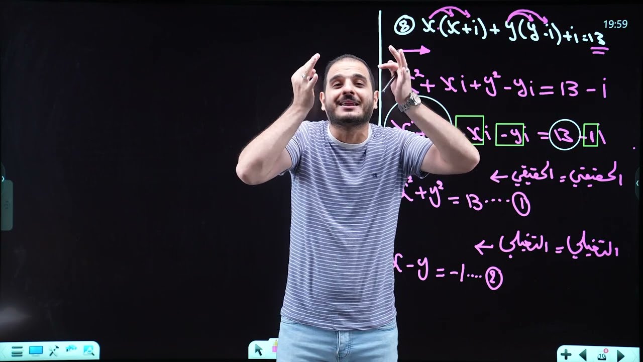 السادس العلمي/ الفصل الاول/ محاضرة 15/ايجاد قيم x,y/ الجزء الثالث