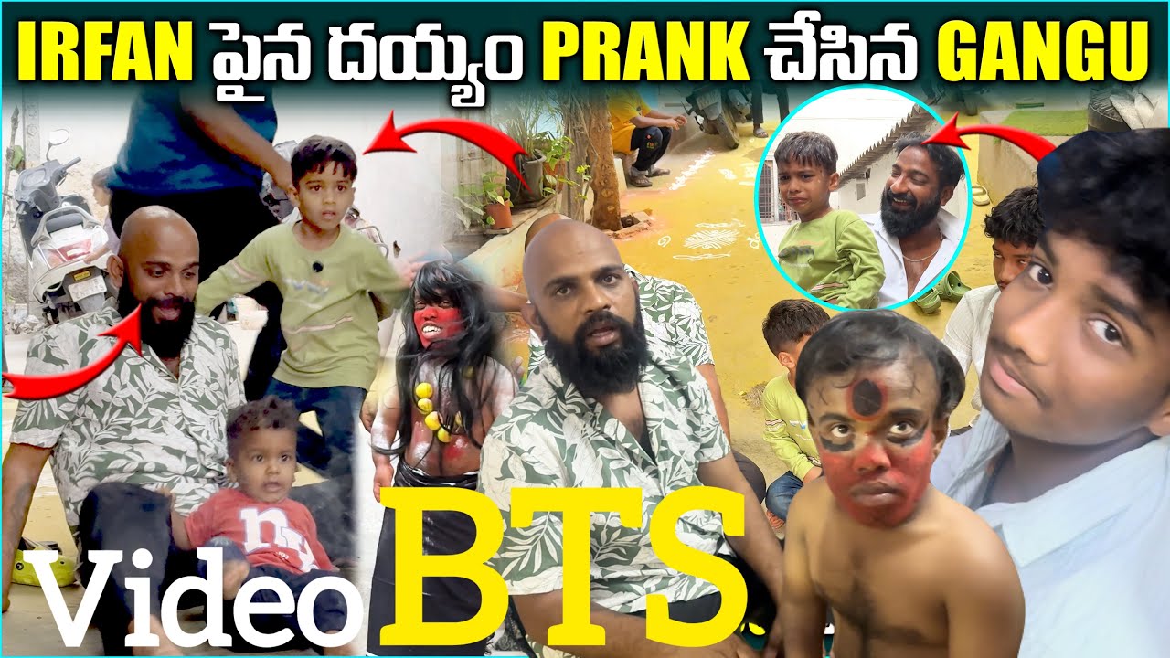 irfan పైన దయ్యం Prank Video BTS Off camera 