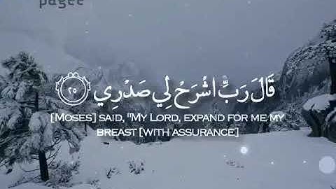 حالات واتس اب /القرآن الكريم بصوت الشيخ عبد الباسط عبد الصمد