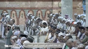 صلاة المغرب للشيخ عبدالباري الثبيتي يوم الثلاثاء ٢٥ ربيع الأول ١٤٤٥هـ سورة التين و الزلزلة