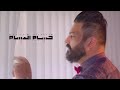 حسام الرسام يم العيون السود