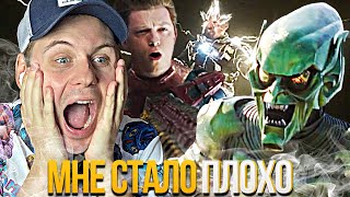 Шокирующая реакция на новый трейлер Человек-Паук: Нет пути домой