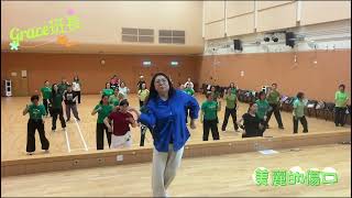 Grace班長台上領舞 #美麗的傷口 #聯和墟社區會堂免費跳舞班 @星璇滙舞