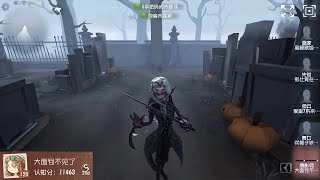 #265 2nd Joseph | Pro Player | The Red Church | Identity V