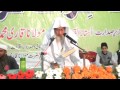 Surah Infitar and Surah Teen Qirat by Qari Shoukath Ullah Ghori Mp3 Song