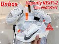 Unbox Nike Vaporfly NEXT%2 Elite Prototype