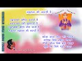 Jagriti Geet  ||Nepali Songs from Myanmar||