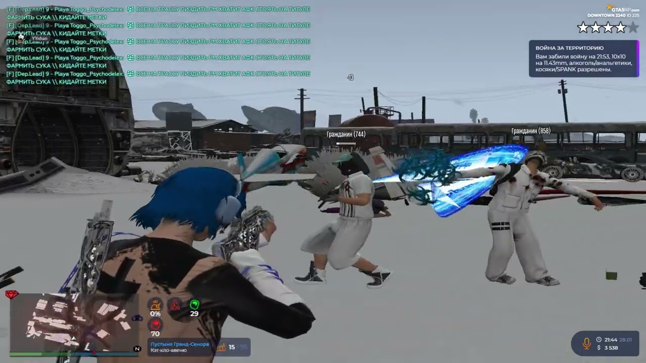 после видоса перерыв из гта