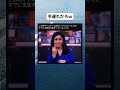 1のタイミングで放送開始したらしいw