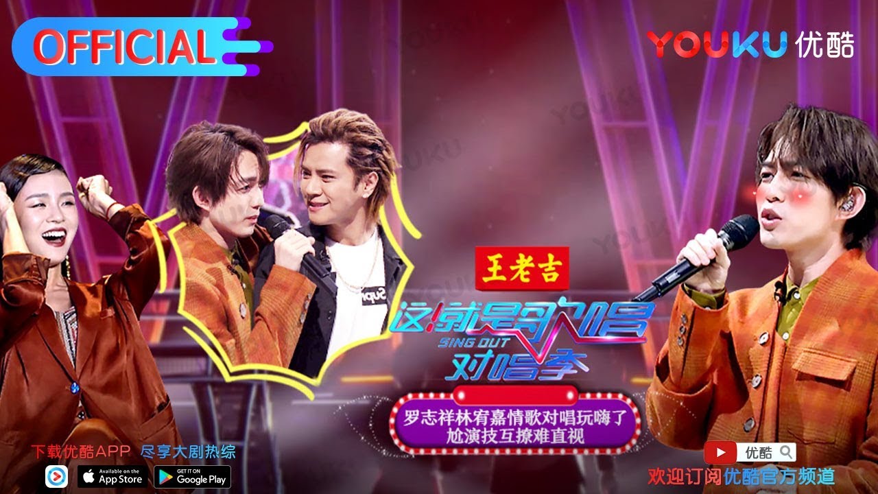 ENG SUB《你好, 星期六》20240210 #宋茜 复刻“天天跺脚”名场面! #林一#周也 对唱摸头杀 Victoria Xingxu 我们的翻译官｜HelloSaturday｜MangoTV