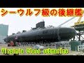 【アメリカ】最新鋭の潜水艦『バージニア級』絶賛建造中!マイクロソフト「XBOX 360」ゲームコントローラを搭載した最強「シーウルフ級」後継艦の挑戦の記憶とは 【ポイントTV】読上げ動画