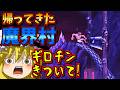 【ゆっくりゲーム雑談】帰ってきた魔界村(二周目) #7