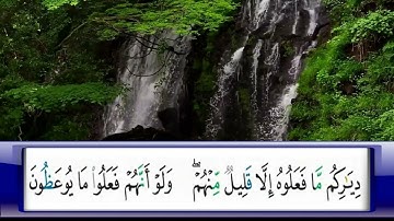 الربع  35/الشيخ محمد جبريل /من  سورة النساء