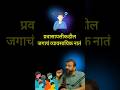 व्यापार किंवा प्रवासापलीकडील जगाचं नातं