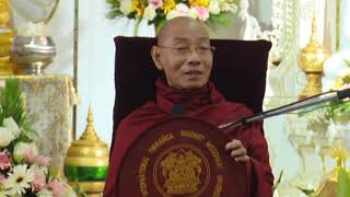 မြန်မာတို့၏ မင်္ဂလာနှစ်သစ်ကို ကြိုဆိုပါ တရားတော် - ပါမောက္ခချုပ် ဆရာတော်ကြီး