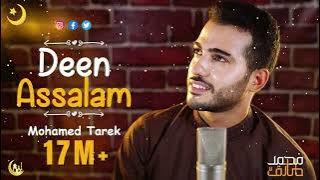 Mohamed Tarek - Deen Assalam (Lyrics) | محمد طارق - دين السلام