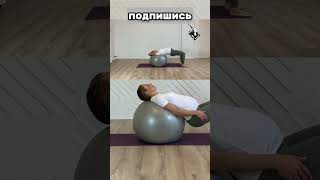 Фитбол для беременных 2–3 триместр