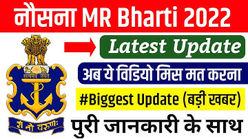 Biggest Updated Defence Aspirants / Navy MR, SSR, AA / Coast Guard DB/GD , XY / Bigg Special Update