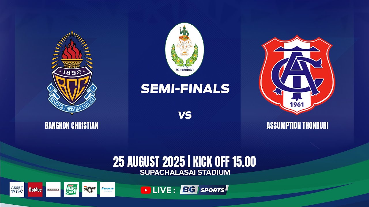 LIVE🔴 : Bangkok Christian vs Assumption Thonburi | U-18 DPE | Semi-Finals I 25.08.25