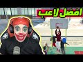 افضل لاعب كرة سلة في العالم 😂 | NBA 2K21