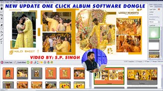 One Click Album Designing Software Dongle Free ! Update Video By S.P. SINGH 8956344465 screenshot 2