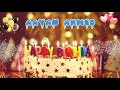 Aayan ahmed birt.ay song  happy birt.ay aayan ahmed