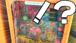 【メダルゲーム】ビンゴキッズで99枚当たるまで終わりまてん！ screenshot 5