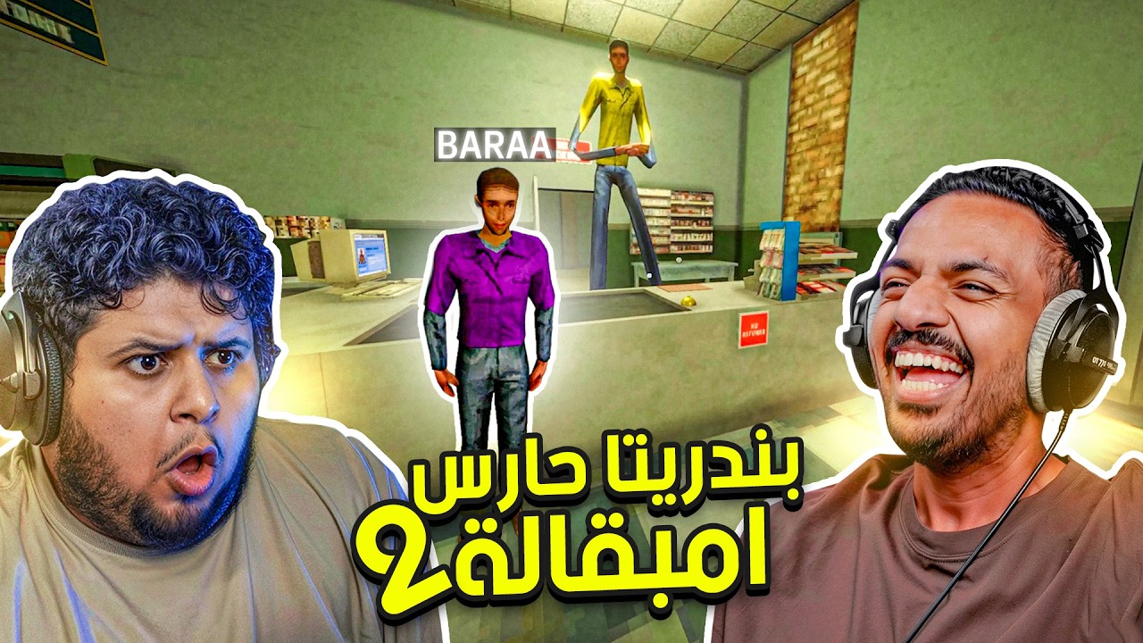 Latest Title & Thumbnail