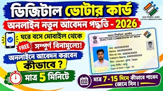 PVC Voter ID Card Apply Online Process 2026 || How to Order Voter PVC Card Online || Digital Voter 