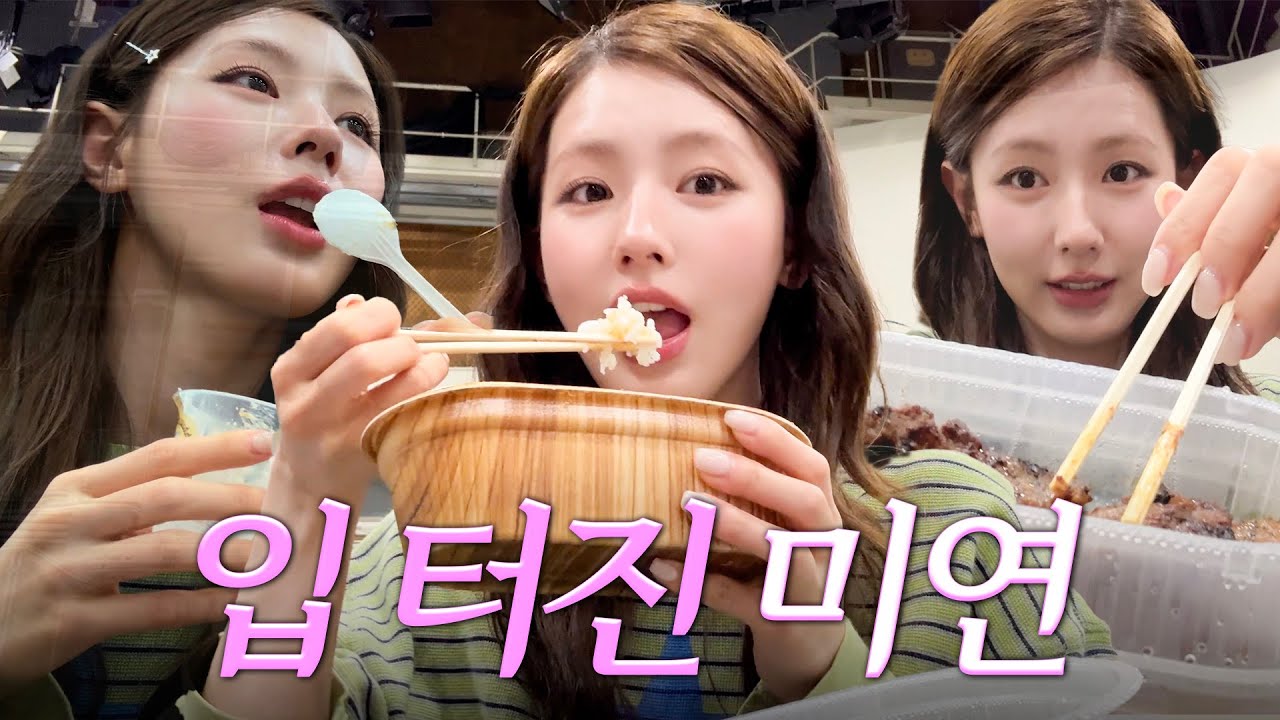 [면log] 먹고 일하고 먹고 일하는 미연의 먹방(?) 활동기🍮 | 일본 편의점 간식 추천, Ami 컬렉션 참석