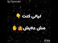 سنين شايفك في احلامي 