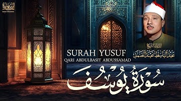 سورة يوسف كاملة - أروع ما جود الشيخ عبد الباسط عبد الصمد | Surah Yusuf - Abdulbasit Abdussamad