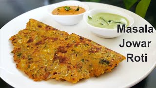 Masala Jowar Roti Recipe | Jowar Paratha/Rotti for weight Loss | Millet Recipes | Culinary Aromas