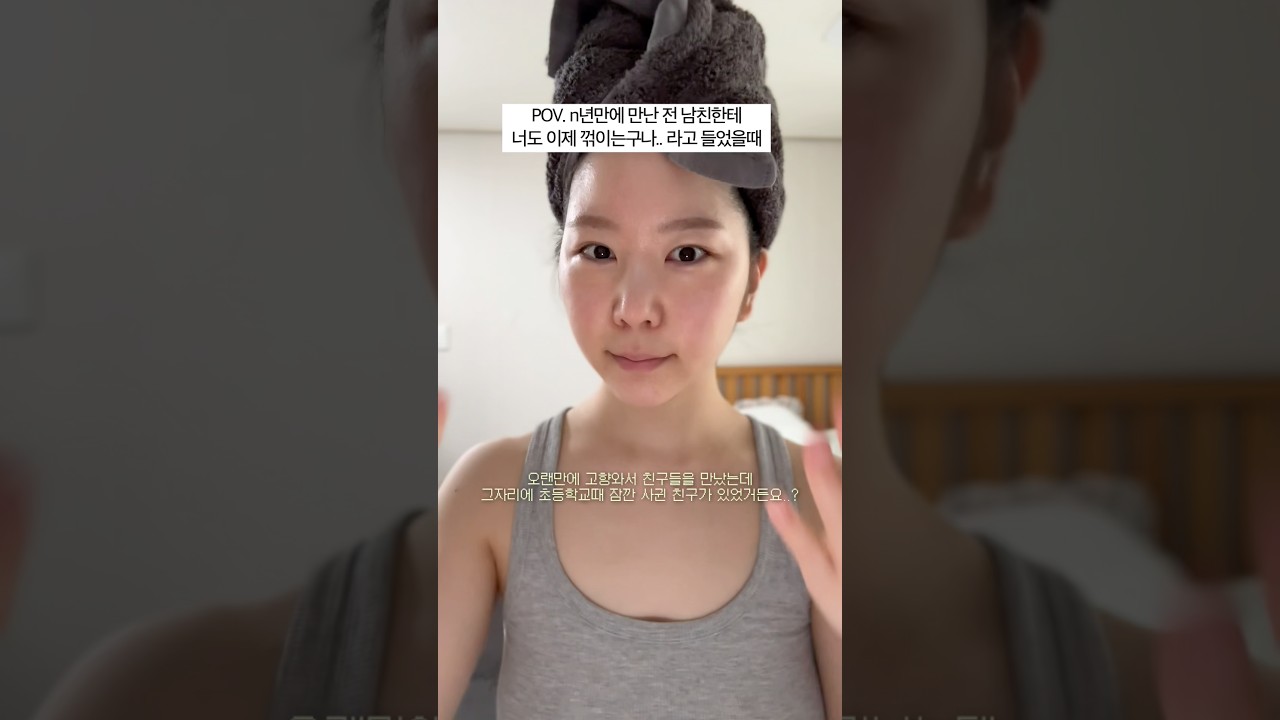 Isfp피부관리사의 분노의 관리데이