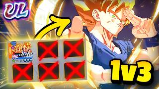 Can 14 Star ULTRA Tag SSJ3 Goku & SSJ2 Vegeta 1v3 ANYONE in PvP?? screenshot 2